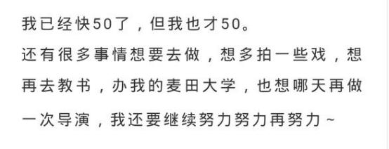  档综艺|黄磊首谈退出《极挑》感受，曝《向往》面临停播，原因很无奈