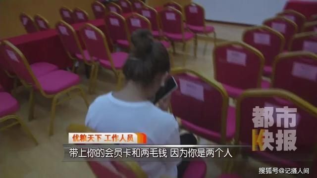  西安|西安多名老人竟遭遇这个升级版骗局！直言事发当时太神奇了