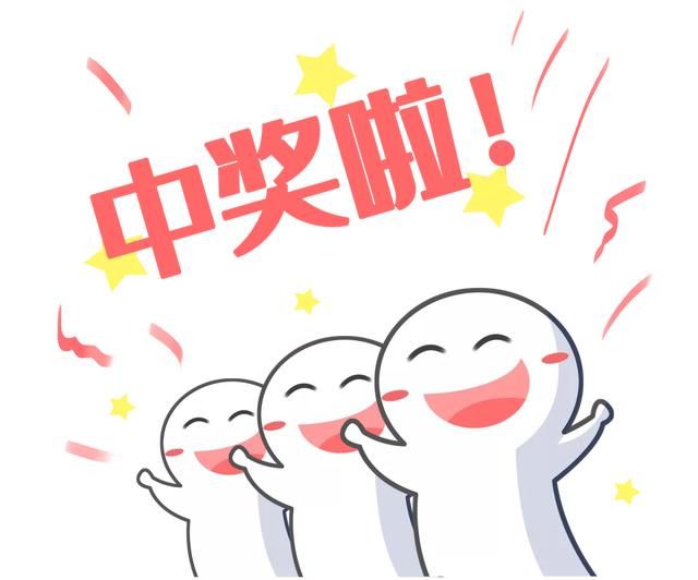 真牛|先中535万再中729万！这个合买团真牛 一个月内两中双色球一等奖