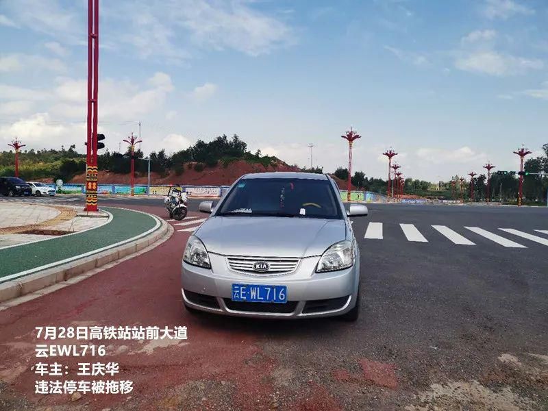 违停|又一批车辆违停被拖移,看看又有哪些车辆“上榜”!