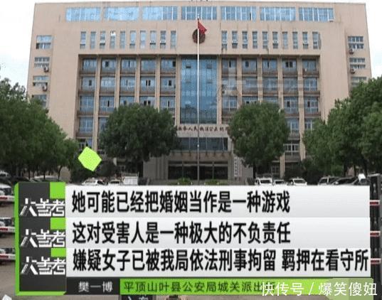 女子|女子结婚当天带走男方28万彩礼，给前夫买车，并与其共同生活