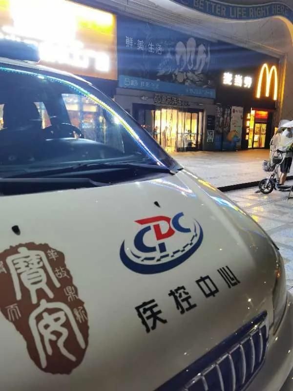  同事|深夜通报！一超市员工确诊！家属和同事…