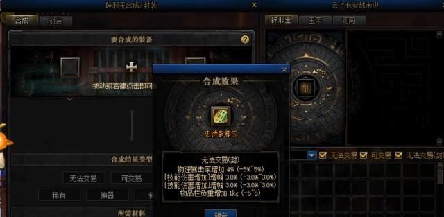 满汉全席|DNF：旭旭宝宝和黑旭上演“云上风云”大戏，两人对赌上头，险些酿发惨案