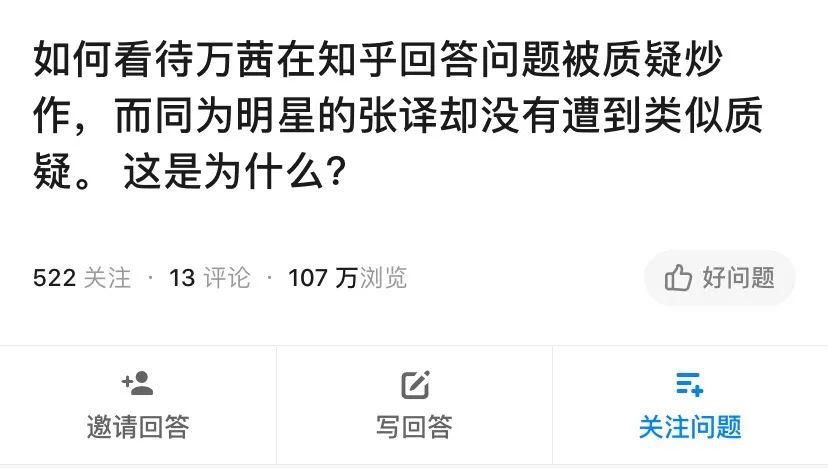  这次|“姐姐”版《轮到你了》，这次是万茜