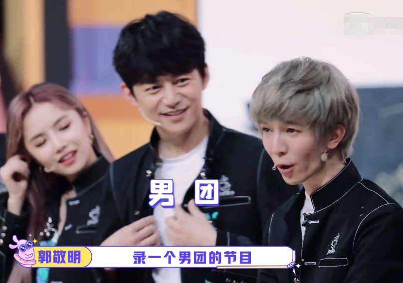  派对|《非日常派对》玩游戏，镜头扫过女生，确定THE9是“女团”？