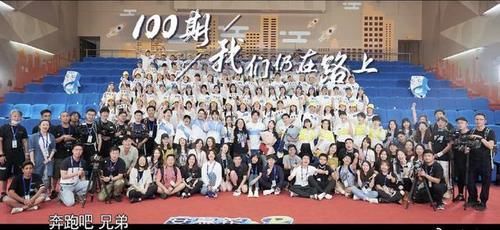  现身|《跑男》最感人一期，往季成员一一现身，场面一度失控