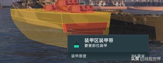  成就|超强核弹HE成就7级打火机！来自红茶国的406战列舰纳尔逊