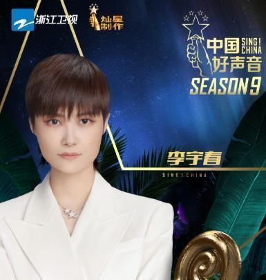 冠军导师|李健加盟《好声音2020》后:我觉得,谢霆锋的摇滚应该走不到最后