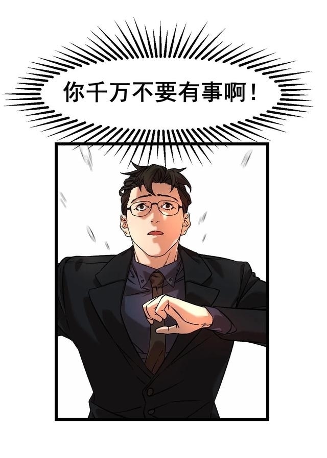  布娃娃|漫画：爱上布娃娃的男人