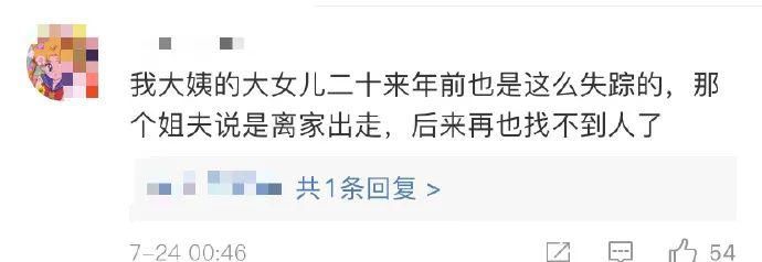 妻子|杭州杀妻案+化粪池警告：那些失踪的女人，有多少是丈夫干的？