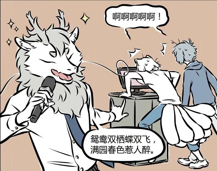 歌单|搞笑非人哉：烈烈用出奇招抢下话筒，看到歌单以后九月表示很心痛