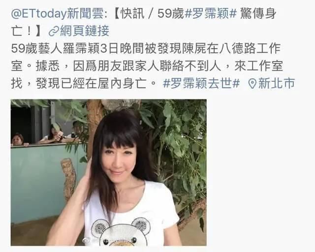  贵圈|贵圈首位直播整形女星、200w钻表随便摔，连范冰冰都模仿她！