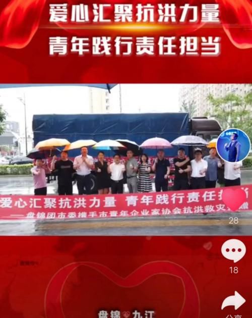 文龙校长|就在刚才，网红校长文龙做了这件事，网友：好样的