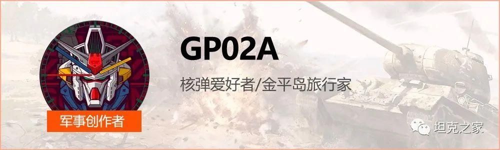  红军|战车溯源：红军巧手改造“苏德混血”的突击炮