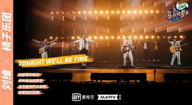  乐队|为什么乐评人的风评总是被害？