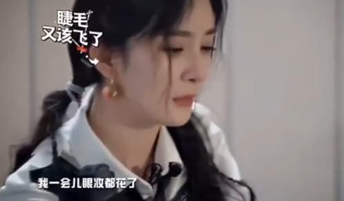  专业|杨幂笑怼邓伦哭技不行：你拍戏挺费劲！自称专业演员，不用剧组等