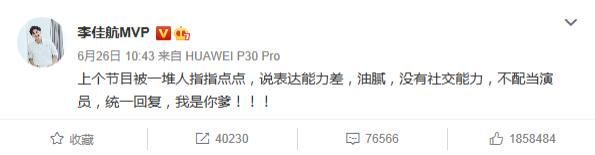  乐队|为什么乐评人的风评总是被害？