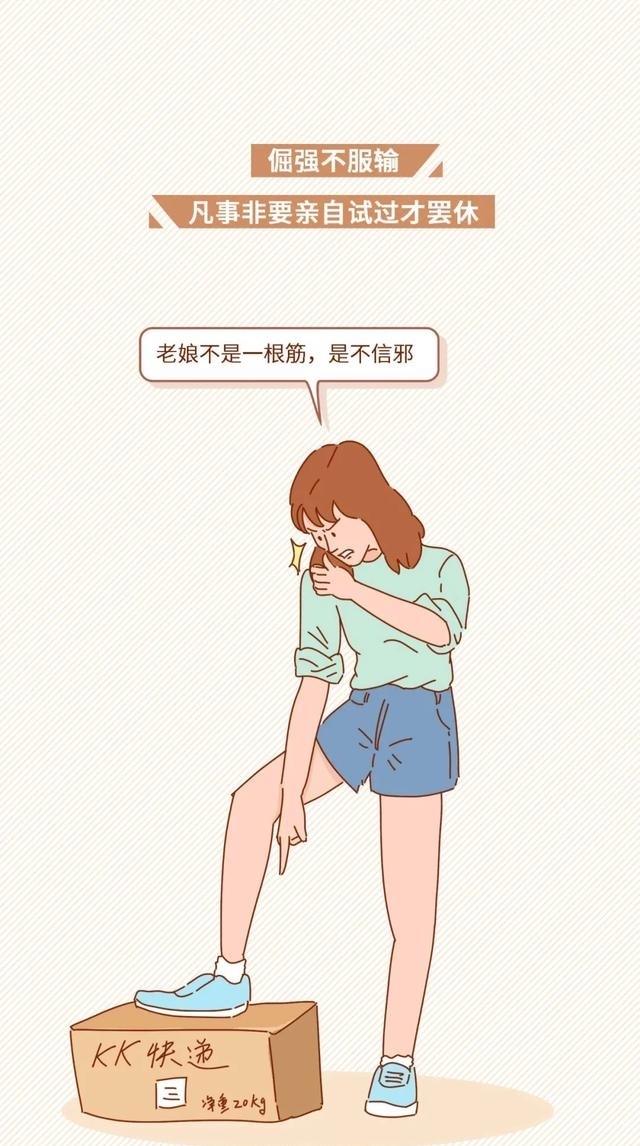  漫画|东南西北各地女生长相评分，得罪了！（漫画）