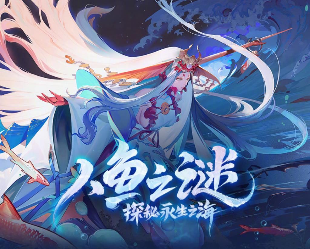 伤害加成|阴阳师：千姬是下一个版本之子？极限伤害量超过310万，毁天灭地！