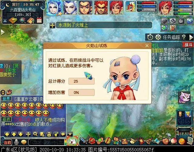 斗胜利后|迭代版红孩儿副本：灭火变成打泡泡，BOSS战变持久战