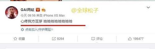 GAI|GIAO哥录制《新说唱》，在GAI面前唱rap，动作夸张像拍段子