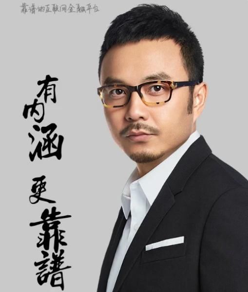  代言|杜海涛效仿汪涵，就理财产品爆雷事件致歉：只是短暂的合作了一下