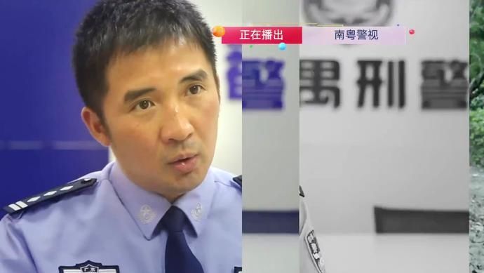 终告|凭着这个线索突破口，16年前的命案终告破