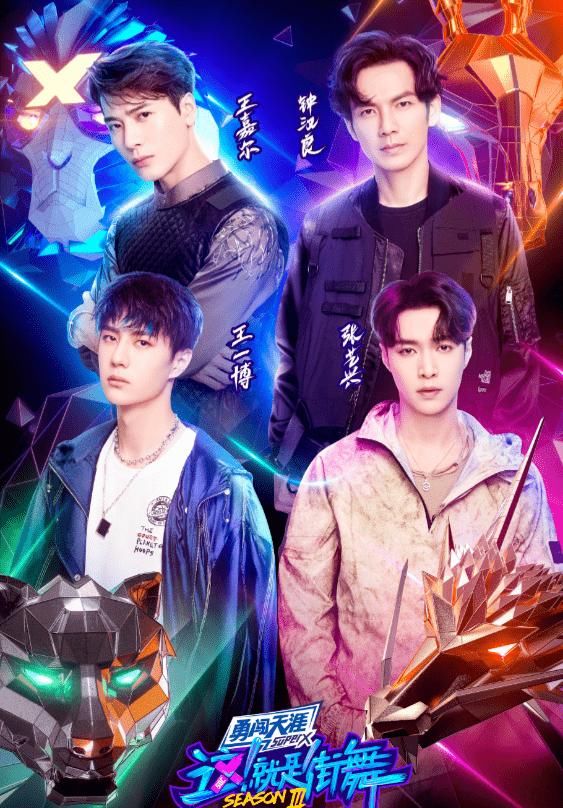  节目|太久没看到这么费嗓子的节目了