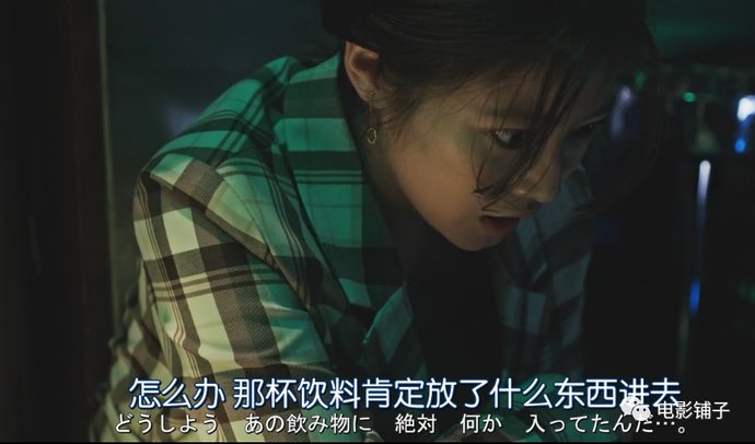 电视剧|岛国版《二十不惑》,“刺激”度很不一般!