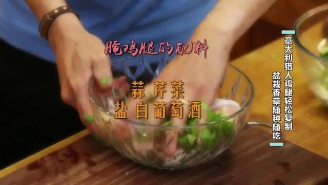  新鲜|想给菜肴添点“新风味”？自己种的新鲜香料才够味→