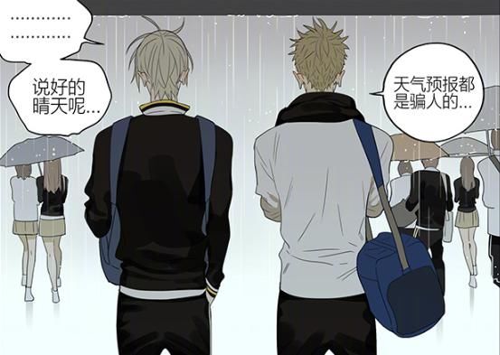 贺天|搞笑动漫：见一展希希强抢莫仔雨伞，贺天也来强插一杠，考虑过毛毛的感受吗