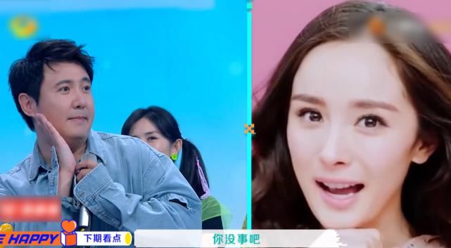  节目|《快本》沈腾太敢说，惹的杨幂当场黑脸，顿时语塞选择闭麦