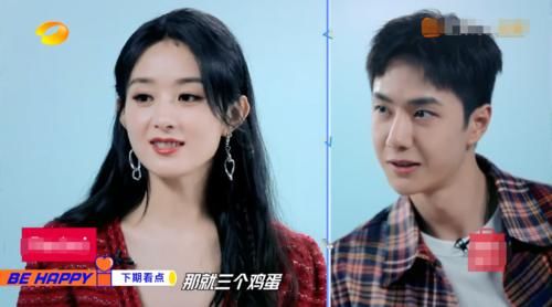  节目|《天天向上》还没播，就又上《快本》，赵丽颖王一博是认真的吗？