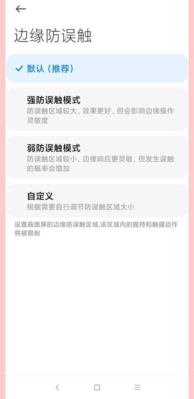 MIUI|国产手机那么好用，为什么小黑还是打算换掉它？