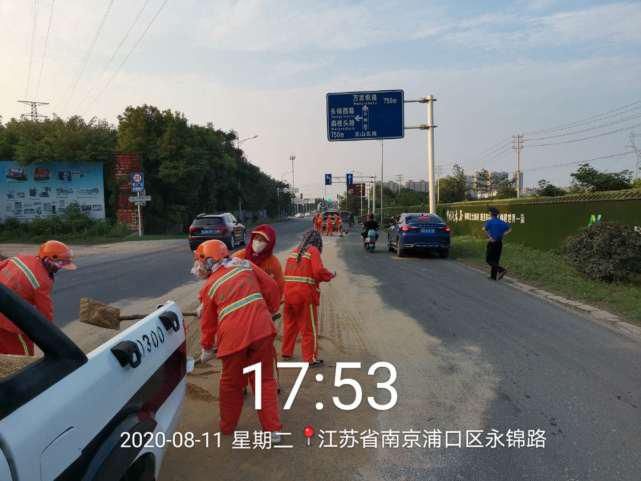  排险|清污排险 高效处置道路安全隐患