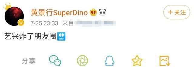  王一博|张艺兴终极battle再夺第一！钟汉良录制前15天，才确定加盟《这街》