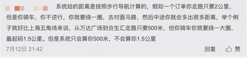  细节|北京SKP商场歧视外卖员？更严重的细节被忽略了