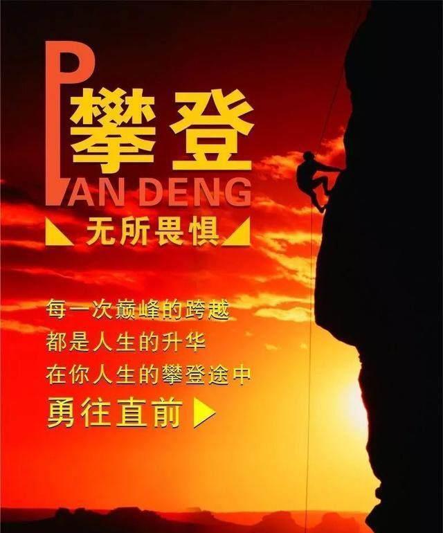  事情|早安励志图片句子：想做的事情，现在就做