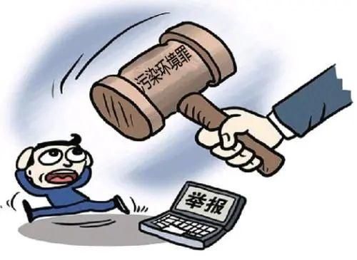 告人|以案说法④收废品也能被判刑,这是咋回事?