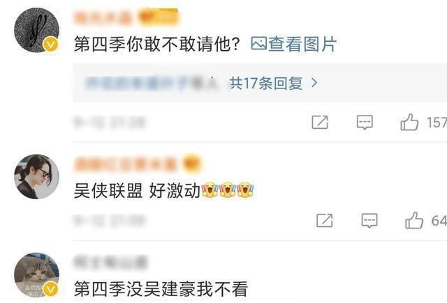  舞台|《街舞3》总决赛嘉宾曝光，3位队长确定加盟，易烊千玺韩庚均在列