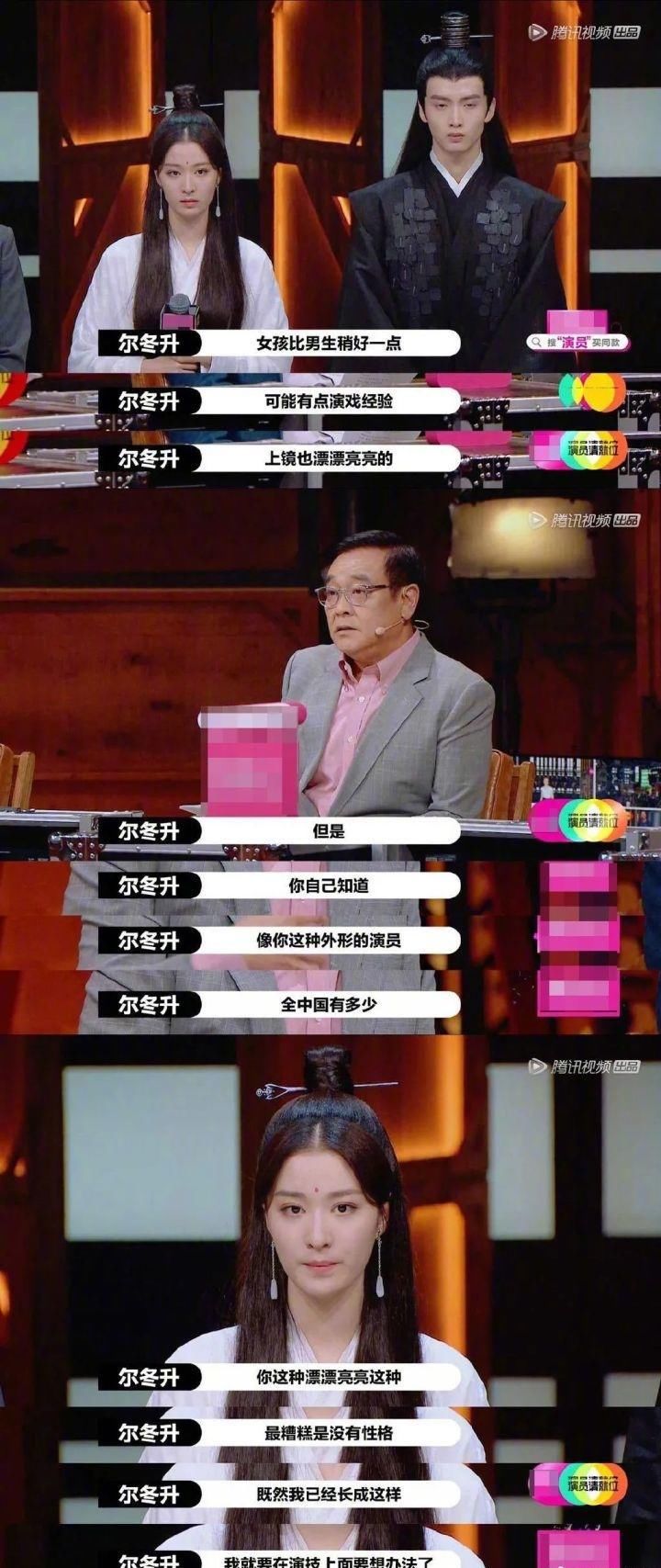 残酷 《演员请就位2》开播：还原一个真实残酷的娱乐圈修罗场