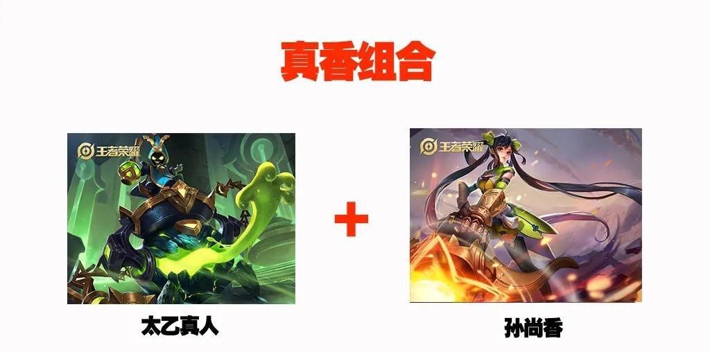 体现|王者荣耀：KPL常见体系战术，最体现队伍特色的，有哪些？
