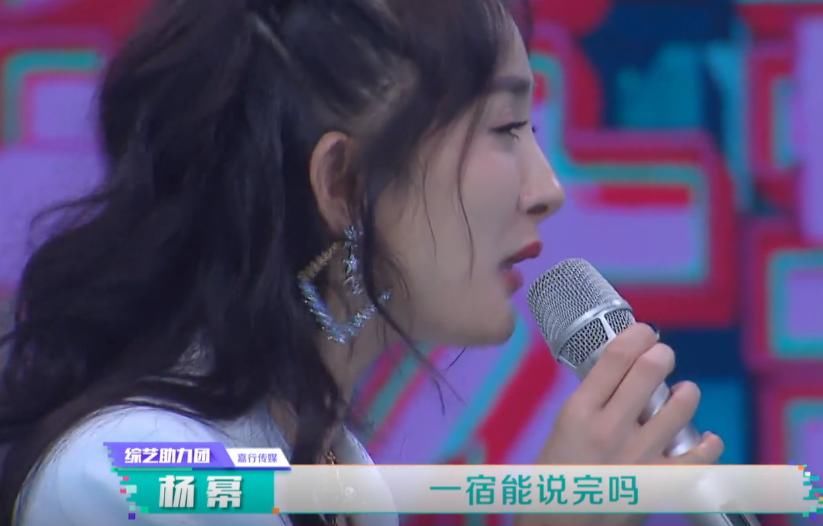  节目|沈腾为了赢，对着谢娜就是一顿夸，结果却被杨幂一句话无情打压！