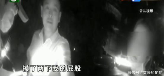 后悔|只因有欲望?男子小区内猥亵8名女性,被抓时后悔辩解