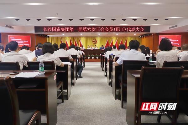 密码|长沙国资集团：巧设“用人密码”赋能复工复产