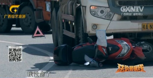  全副武装|女子骑车时全副武装防晒，差点丢命！烈日骑车要注意