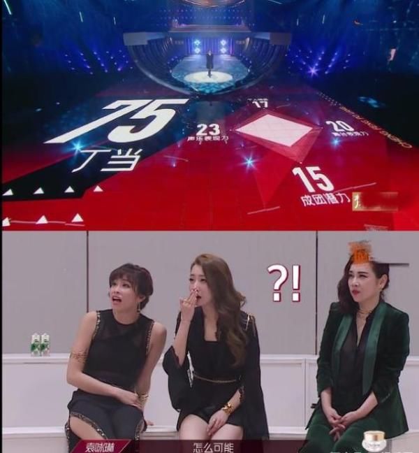 丁当打出|《姐姐》把她淘汰太没眼光,网友:麻烦节目组先去看看她的经历