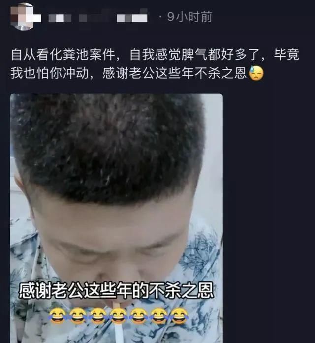  不幸|受害者尸骨未寒，一群厌女男和卑微女却把不幸做成了“梗”！