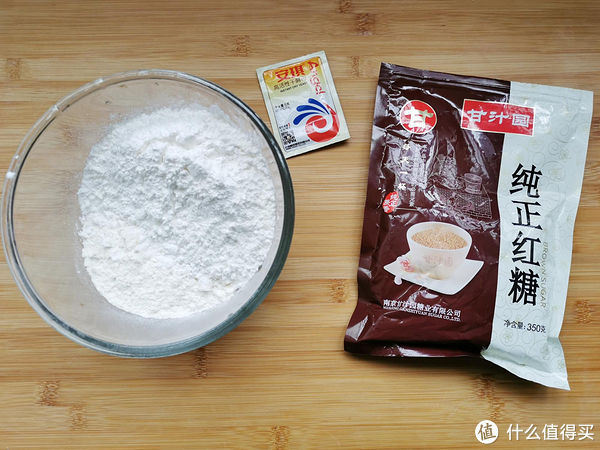  不用|想吃马拉糕不用去茶楼了，自己在家就能做，软糯Q弹，比发糕好吃