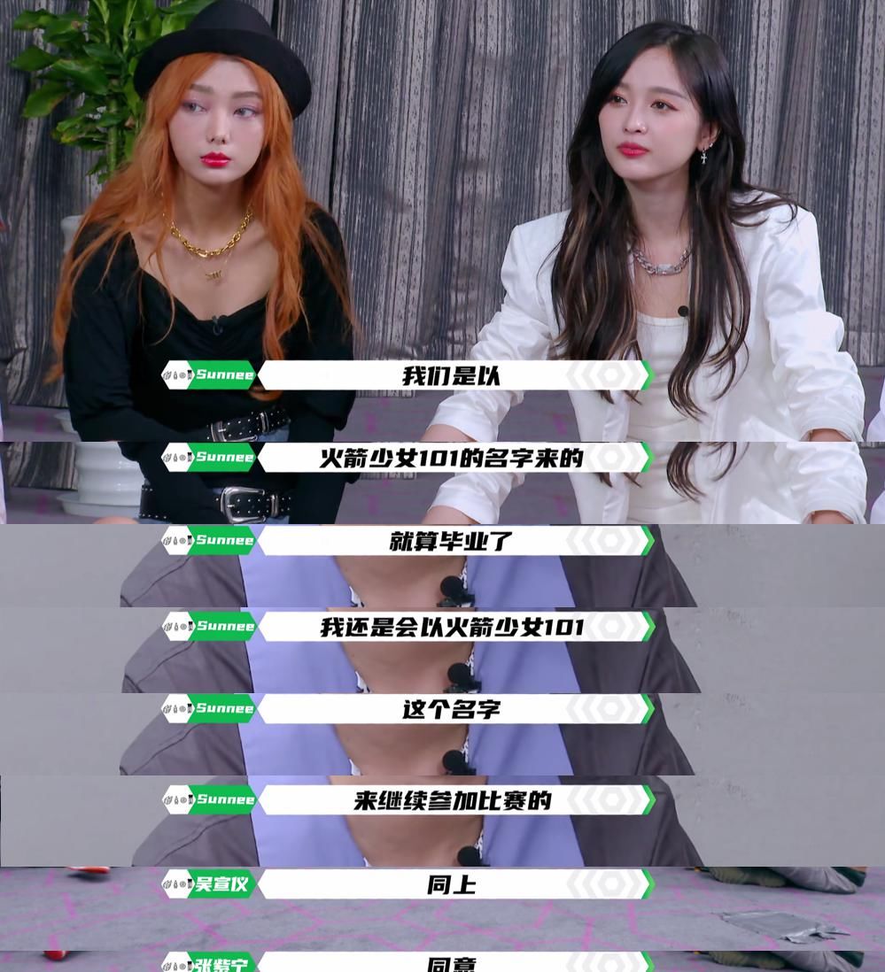  夏日|她们是2018年夏日的传奇，她们是达拉岐宣宁婷Ya娟Sun菁七彩越！